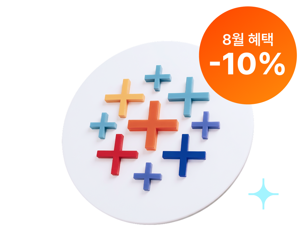 8월 혜택 -10%