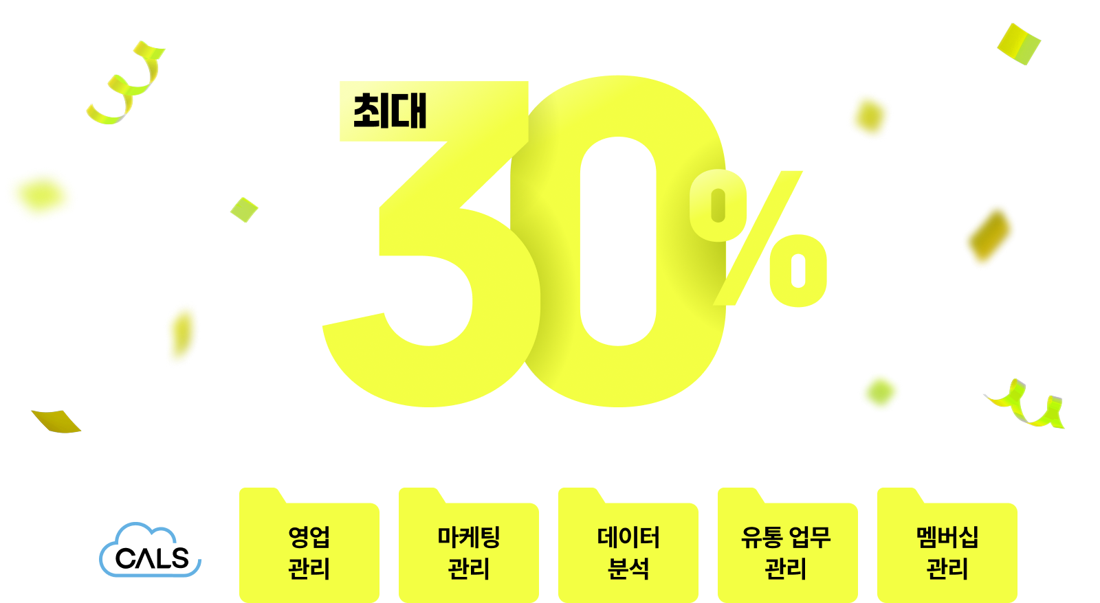 파이브클라우드 이벤트