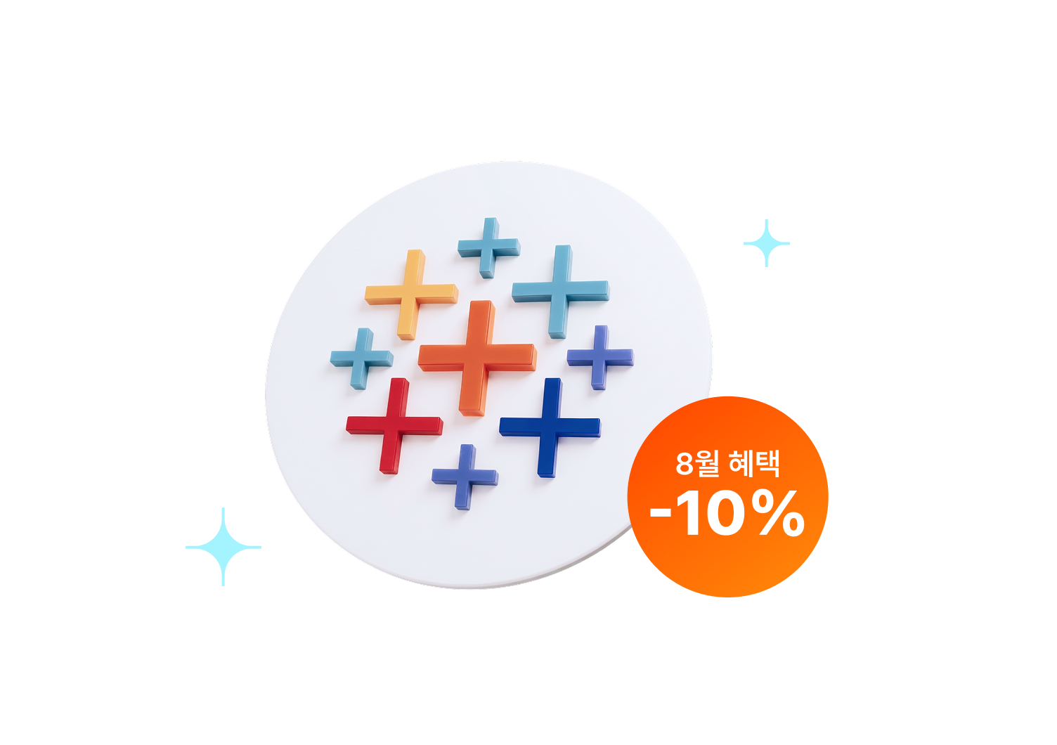 8월 혜택 -10%