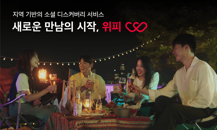 위피 운영사 엔라이즈의 사무실 네트워크 구축 비결